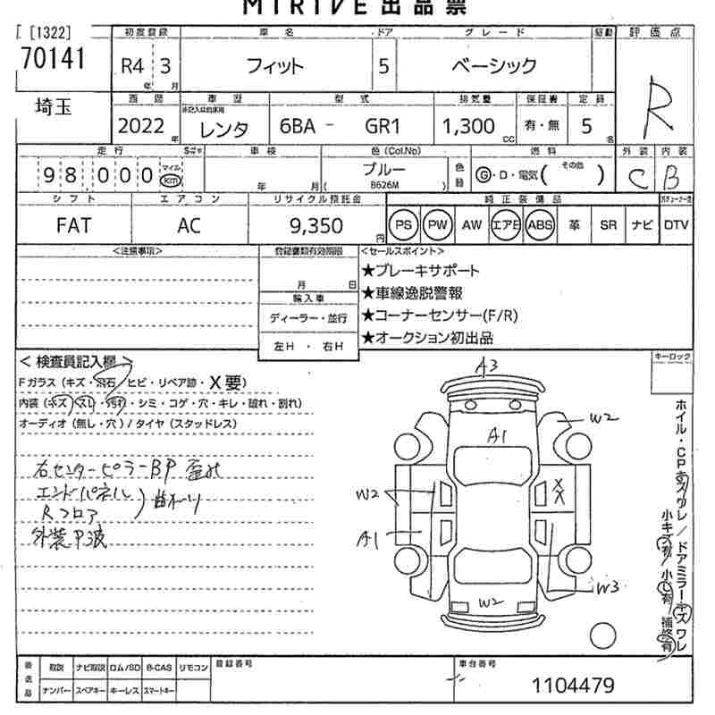 HONDA FIT