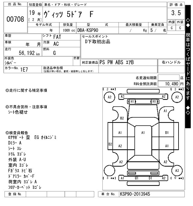 TOYOTA VITZ