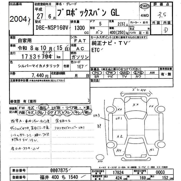 TOYOTA PROBOX