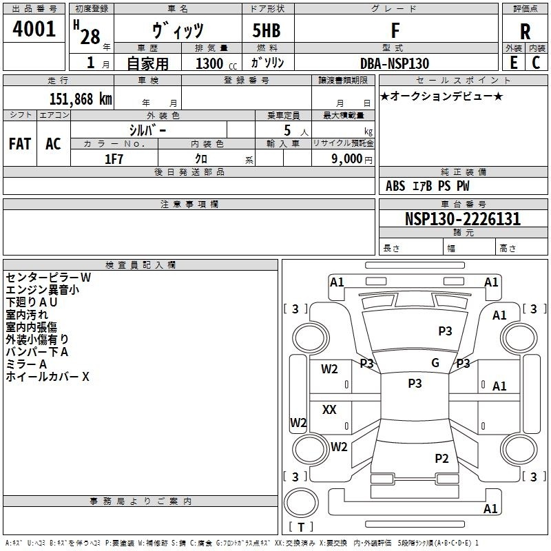 TOYOTA VITZ