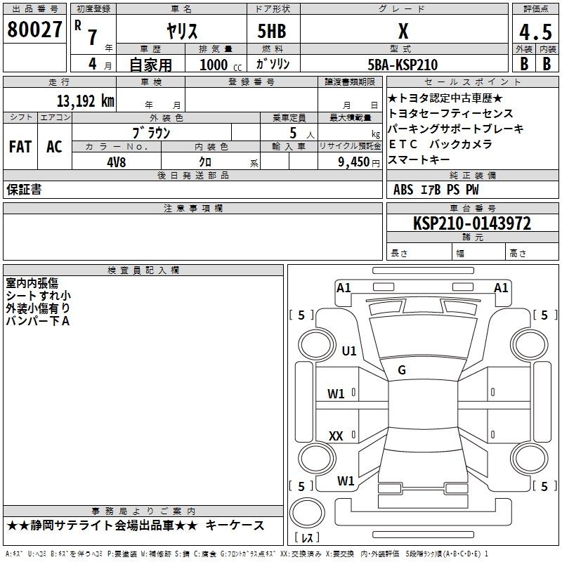 TOYOTA YARIS