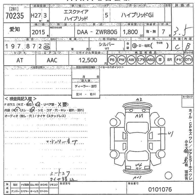 TOYOTA ESQUIRE