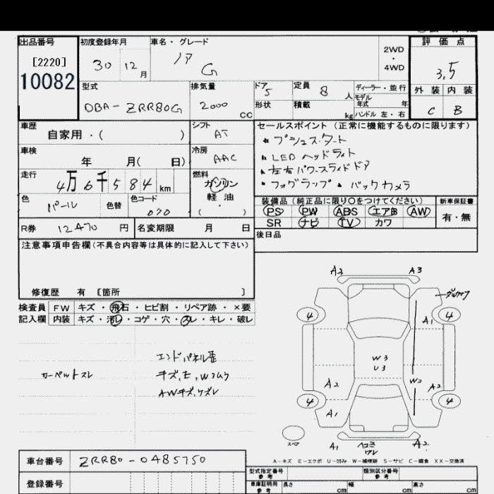 TOYOTA NOAH