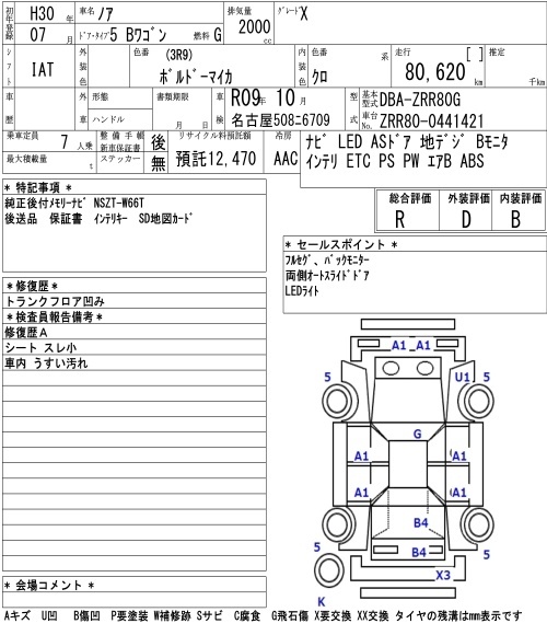TOYOTA NOAH
