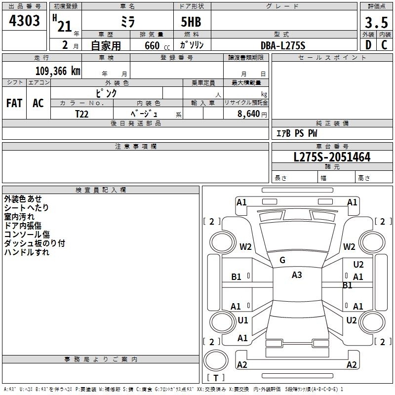 DAIHATSU MIRA