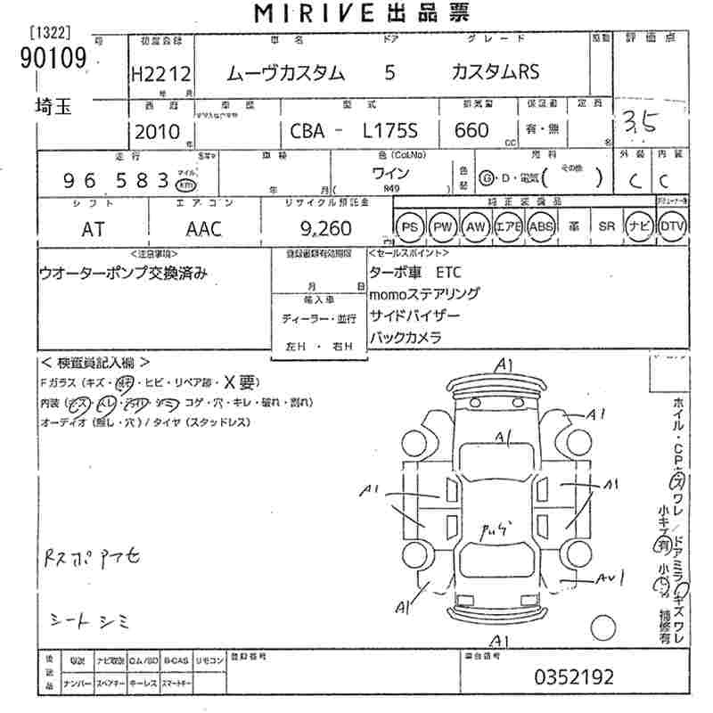 DAIHATSU MOVE