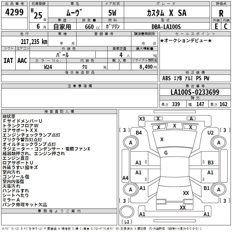 DAIHATSU MOVE