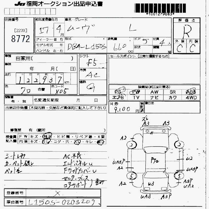 DAIHATSU MOVE