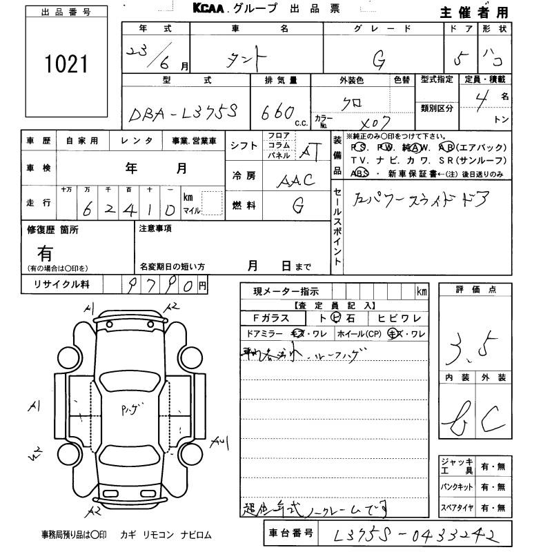 DAIHATSU TANTO