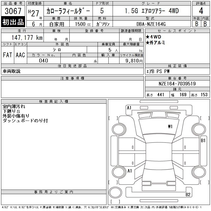 TOYOTA COROLLA FIELDER