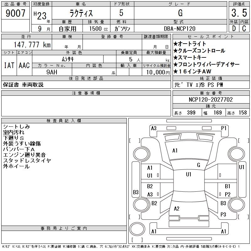 TOYOTA RACTIS