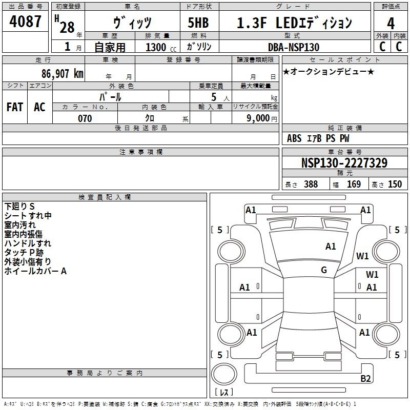 TOYOTA VITZ