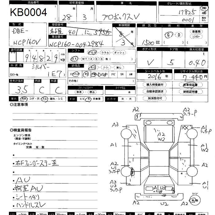 TOYOTA PROBOX