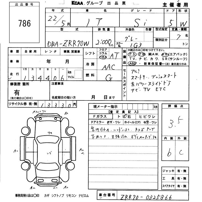 TOYOTA NOAH