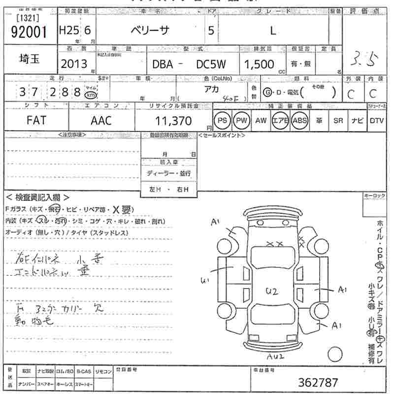 MAZDA VERISA