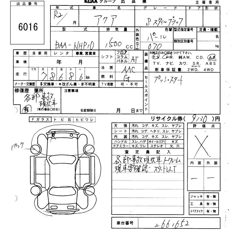 TOYOTA AQUA
