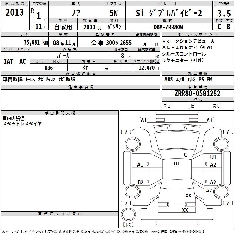 TOYOTA NOAH