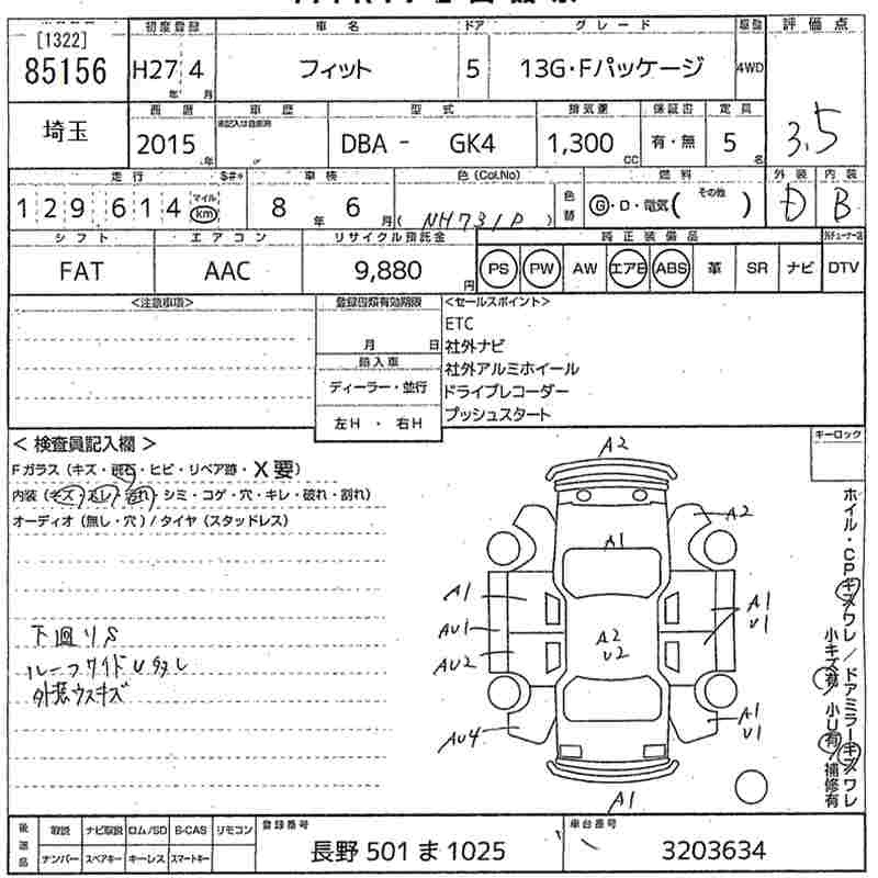 HONDA FIT