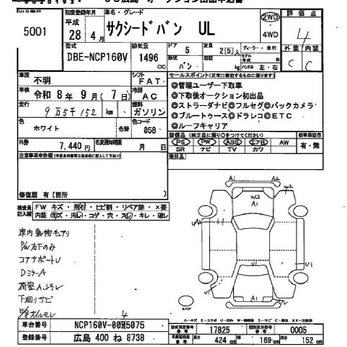 TOYOTA PROBOX
