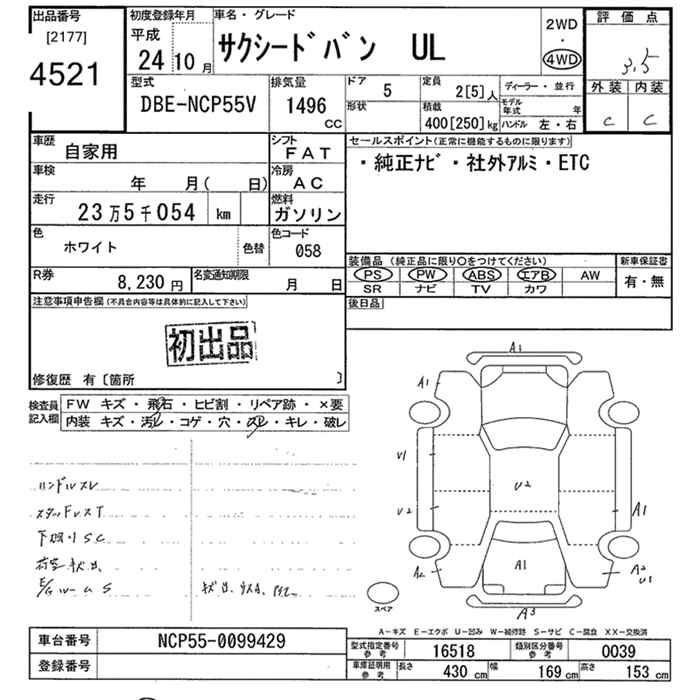 TOYOTA PROBOX