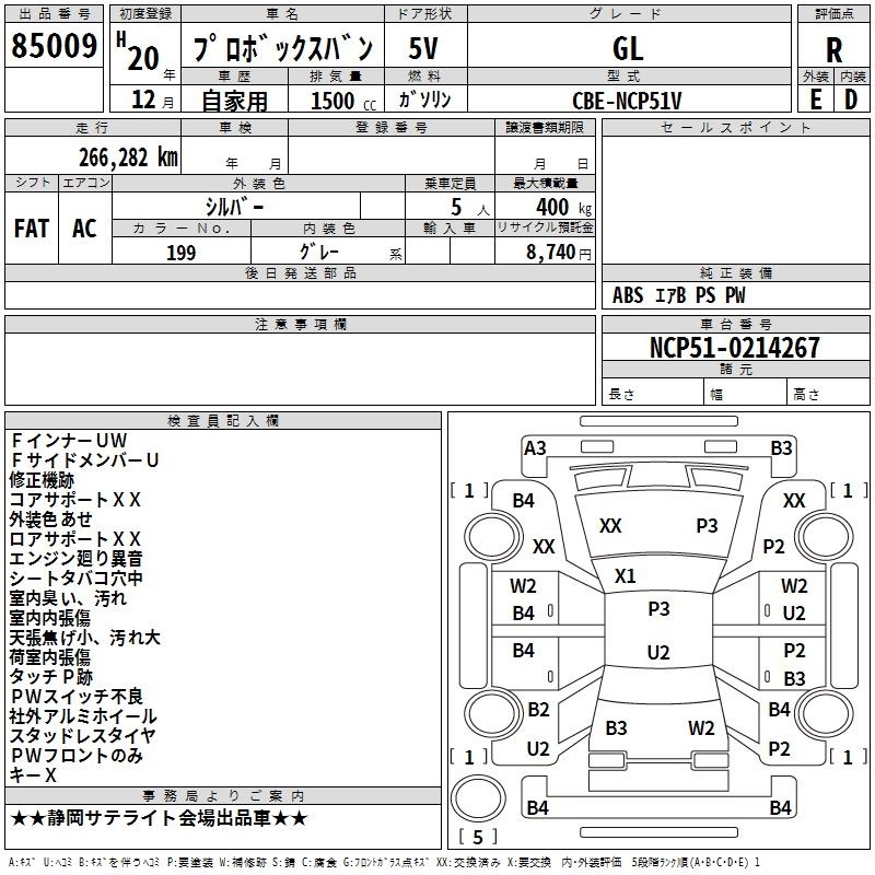 TOYOTA PROBOX