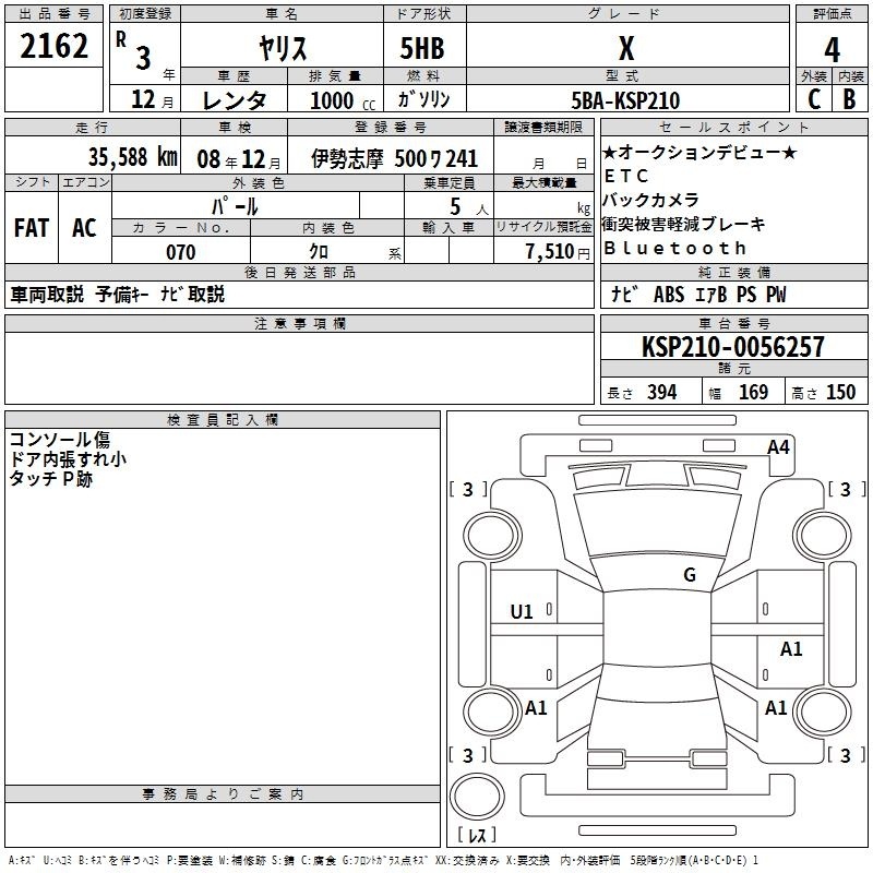 TOYOTA YARIS