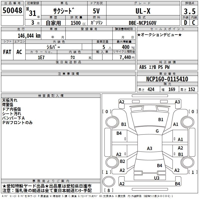 TOYOTA PROBOX