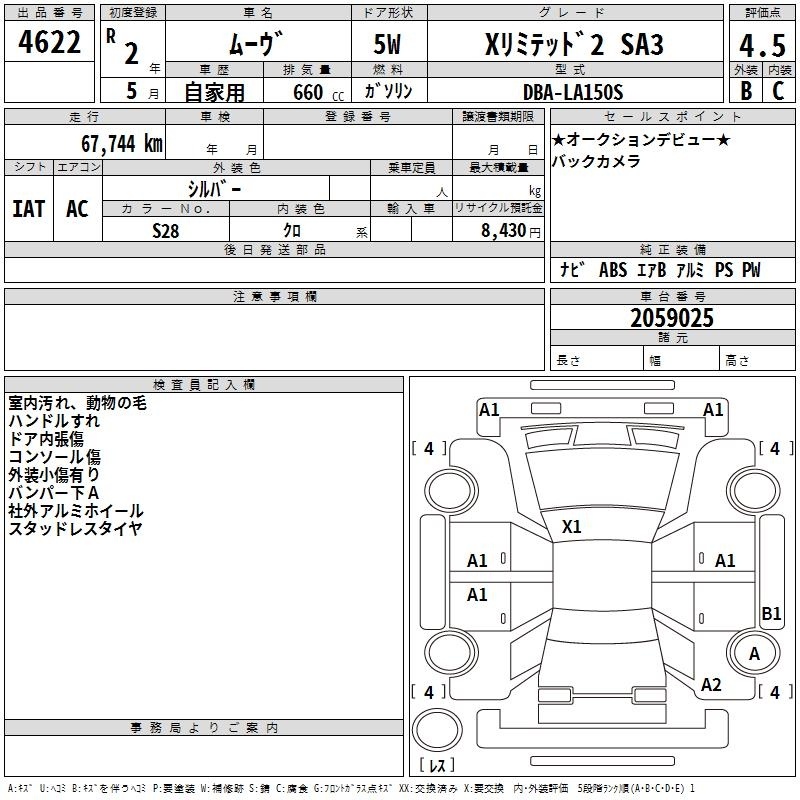 DAIHATSU MOVE
