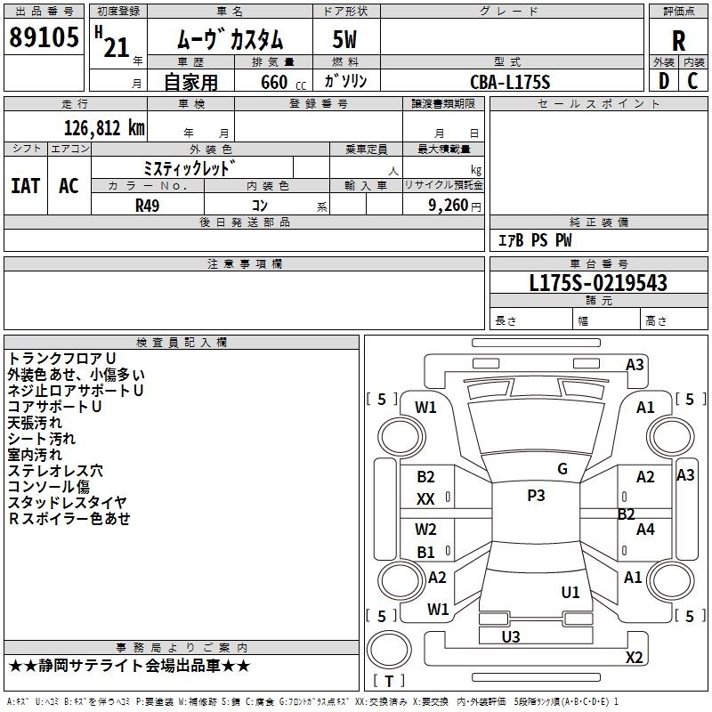 DAIHATSU MOVE