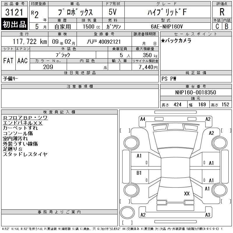 TOYOTA PROBOX
