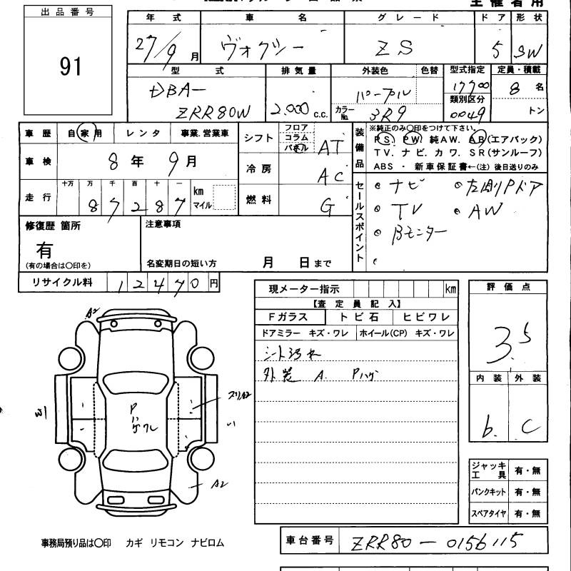 TOYOTA VOXY