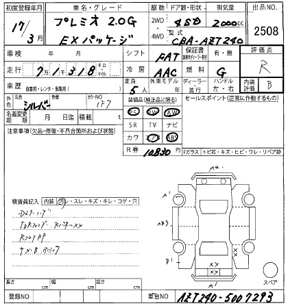 TOYOTA PREMIO