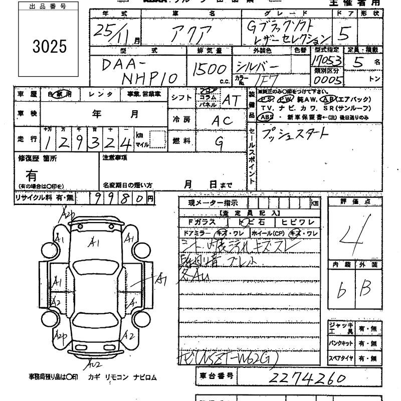 TOYOTA AQUA