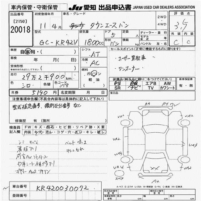 TOYOTA LITE ACE