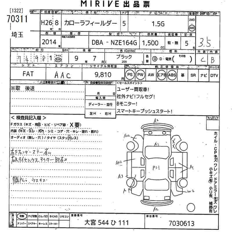 TOYOTA COROLLA FIELDER