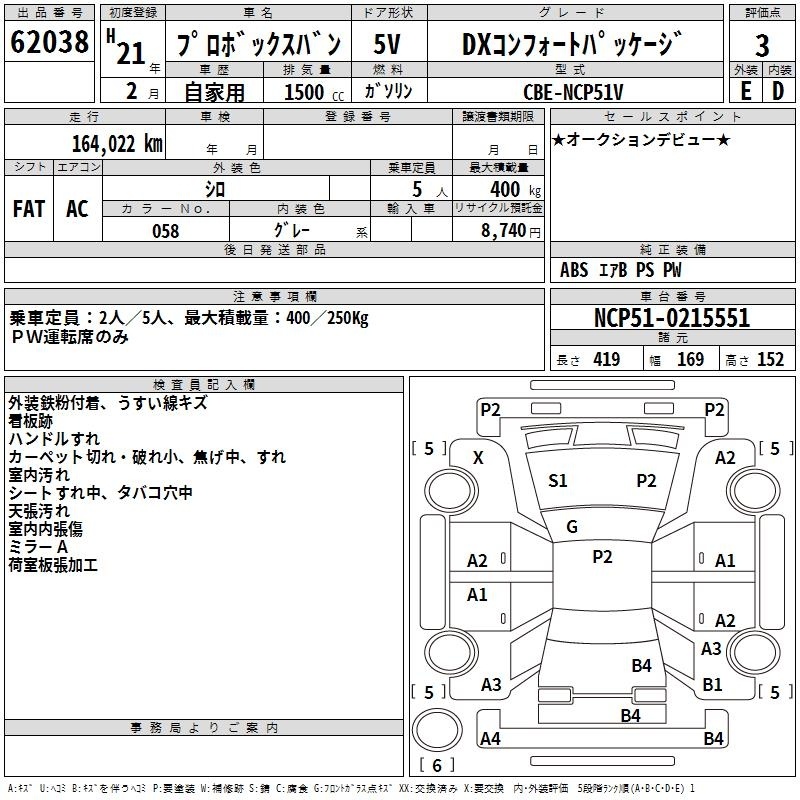 TOYOTA PROBOX