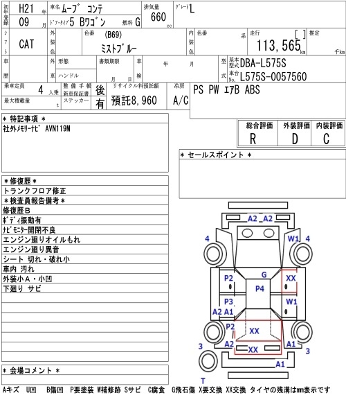 DAIHATSU MOVE CONTE