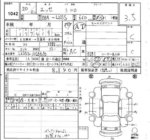 DAIHATSU ESSE