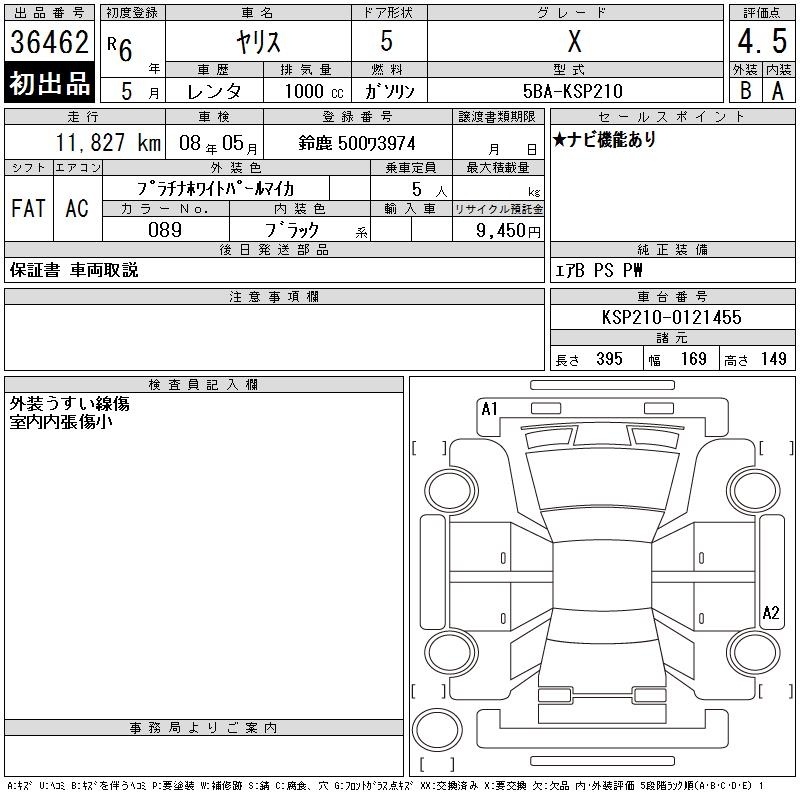 TOYOTA YARIS