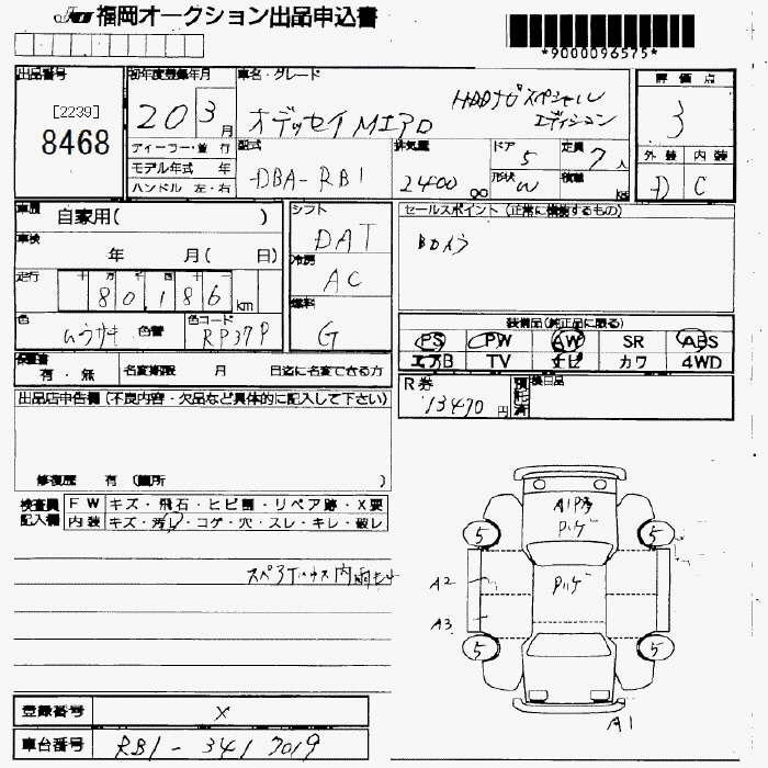 HONDA ODYSSEY