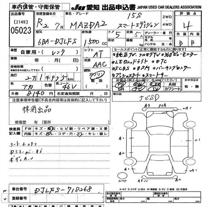 MAZDA MAZDA2