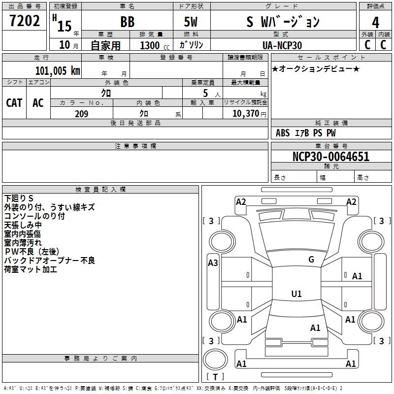TOYOTA BB
