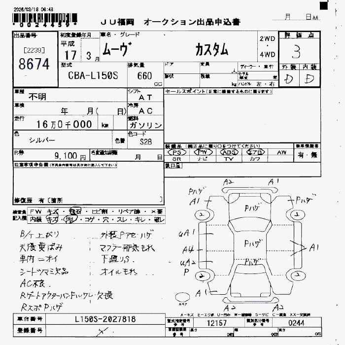 DAIHATSU MOVE