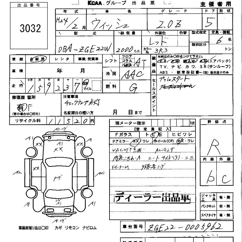 TOYOTA WISH