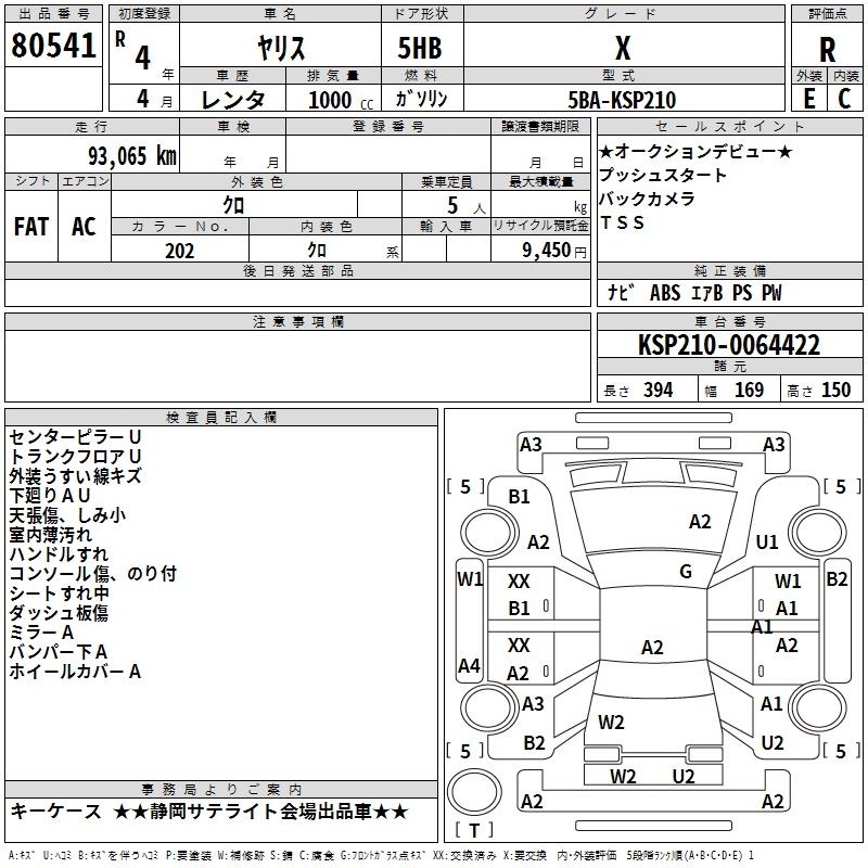 TOYOTA YARIS