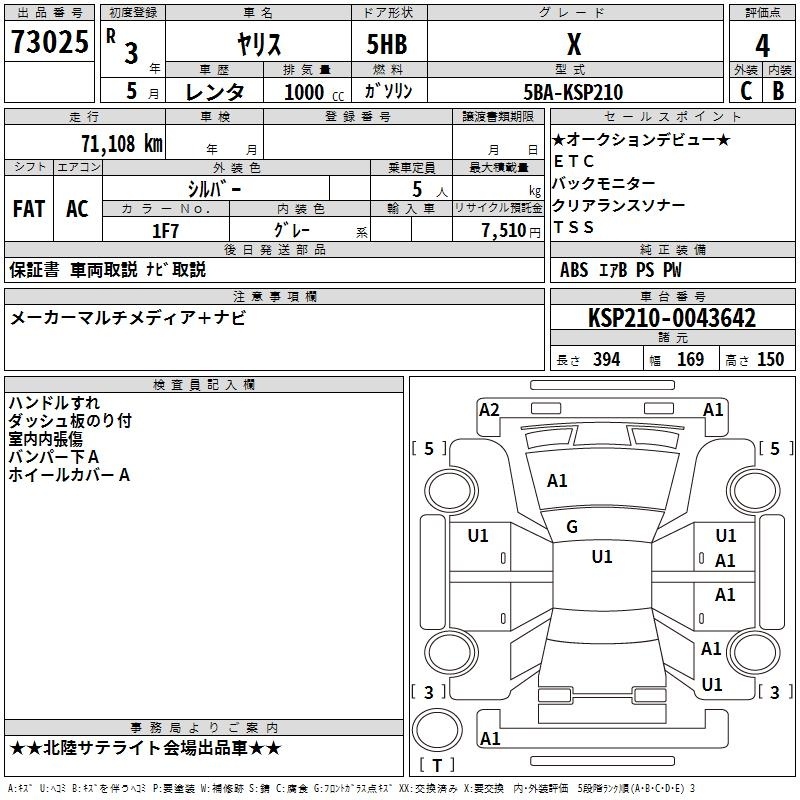 TOYOTA YARIS