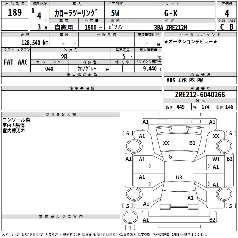 TOYOTA COROLLA