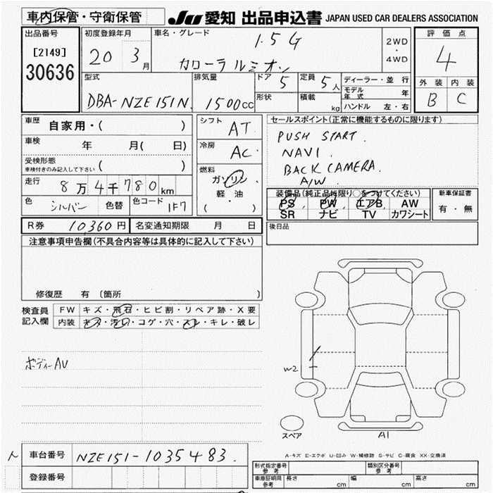 TOYOTA COROLLA RUMION