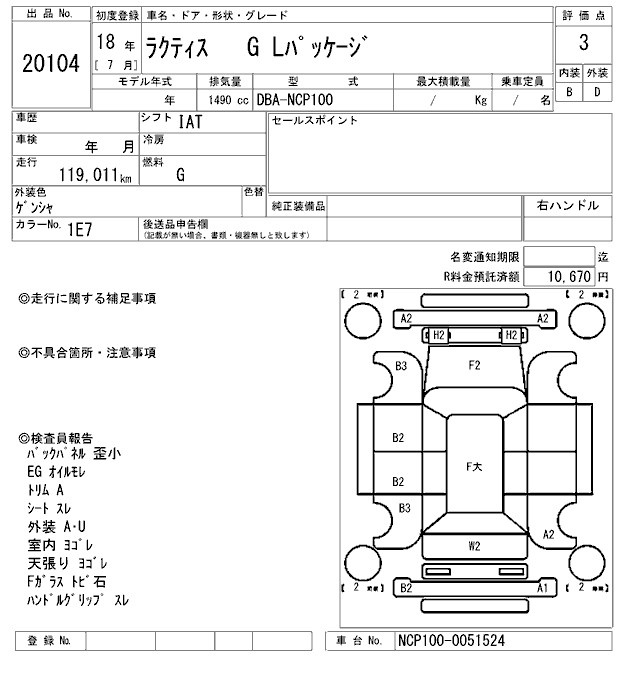 TOYOTA RACTIS