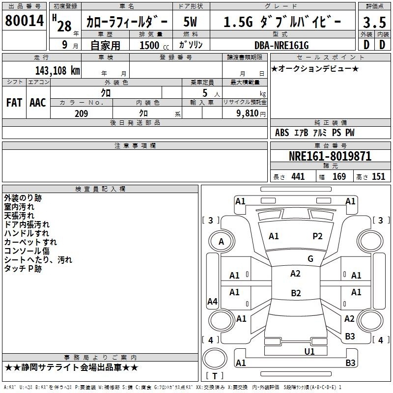 TOYOTA COROLLA FIELDER
